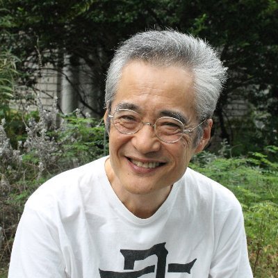 ひこ･田中
