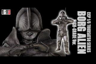 ボーグ星人 異色の甲冑姿！ 「ボーグ星人」が『ウルトラセブン』から再降臨