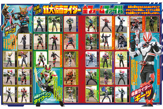 仮面ライダー ギーツ 1枚目と2枚目が全てです！ sddefault.jpg