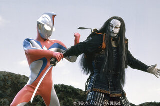 11月3日 ウルトラマンコスモス 悲恋の若殿と姫が姿を変えた戀鬼とは