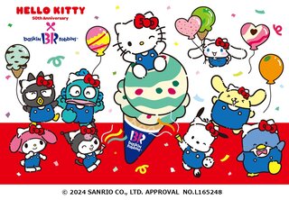 サーティワンアイスクリーム】サンリオキャラクターたちが集合