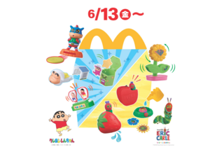 マクドナルド ハッピーセット/13品 バラ売り可能 マクドナルド ハッピーセット/13品 バラ売り可能 - メルカリ