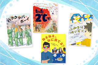 2025年度　グリムスクール　初級　課題図書 12冊まとめ 2025年の課題図書18冊をワンポイント紹介｜鈴奏／人生に寄り添う