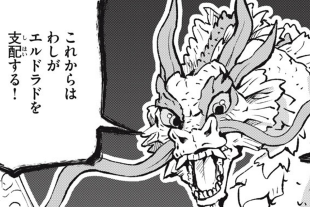 【第7話①】クリーチャーたちの超熱バトル! 『シンの最強列伝~エルドラド クリーチャーバトル~』