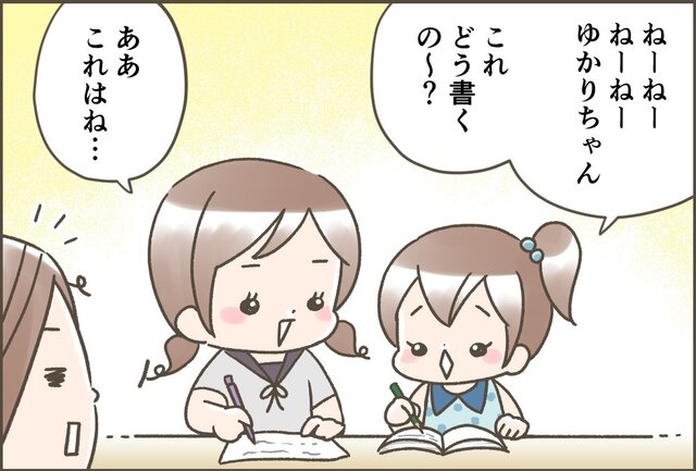 ナコ家の頑張らない子育て in 東北　第82回　きょうだい育てのいいところ 編