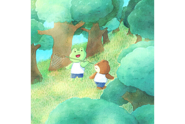 カエルさんとくまさん「夏の冒険」