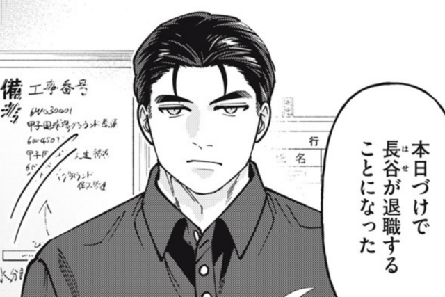 【第14話①】絶対に泣く青春×お仕事小説がコミカライズ！　『あめつちのうた』