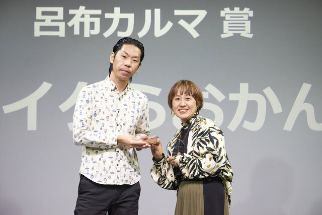 我が子の不登校から「おかんラッパー」になって呂布カルマも絶賛! パトカー3回保護の“やんちゃ息子”から母が学んだこと