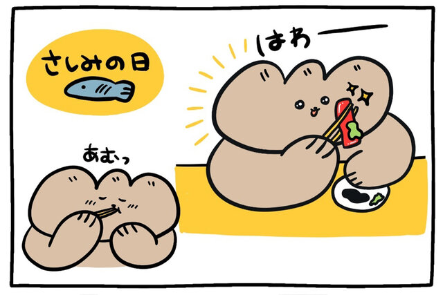 ぎょうざいぬ漫画「刺身の日」