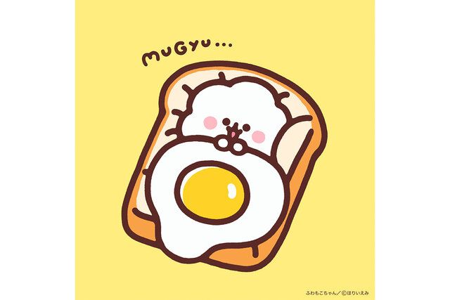 ふわもこちゃん「ふわふわお布団」
