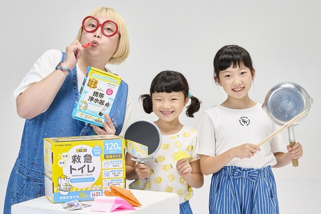 おうちで【防災体験】防災士・どろだんご先生が教える「流さないトイレ」の使い方と声以外の「助け」の呼び方