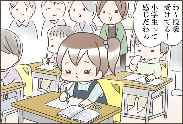 ナコ家の頑張らない子育て in 東北　第84回　三女のニュルン 編
