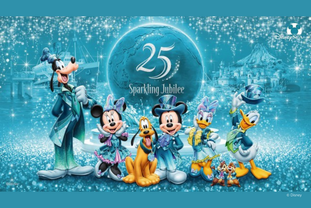 一夜限りのスペシャルナイト！　2026年４月12日東京ディズニーシー®25周年プレビューにご招待！