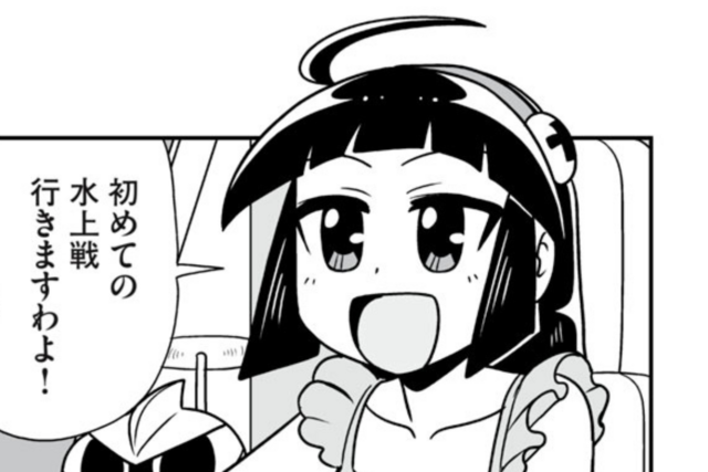 【第28話】お嬢様系ロボットコメディー登場！　『鉄のおじょうさま』