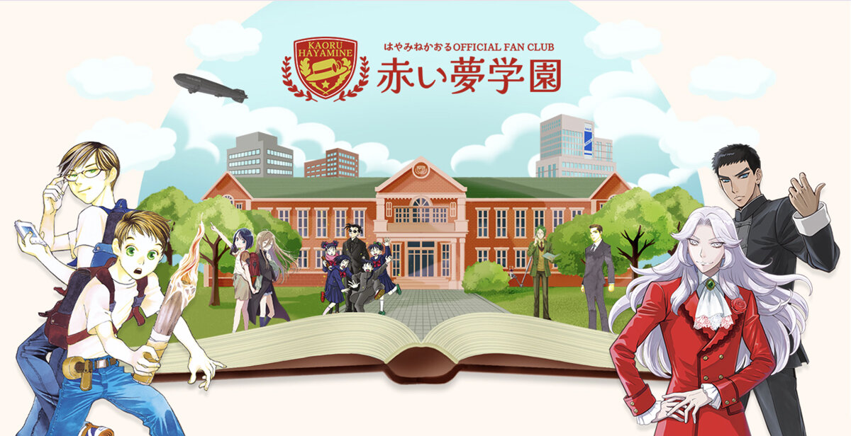【倉木研究所】「RD育成プロジェクト」公開のお知らせ