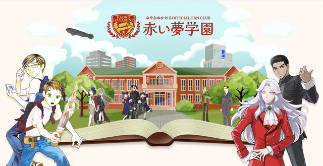 【倉木研究所】「RD育成プロジェクト」公開のお知らせ