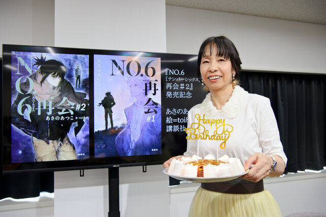 『NO.6再会#2』発売記念トークショーで、あさのあつこが語った“決して決めない関係性”とは