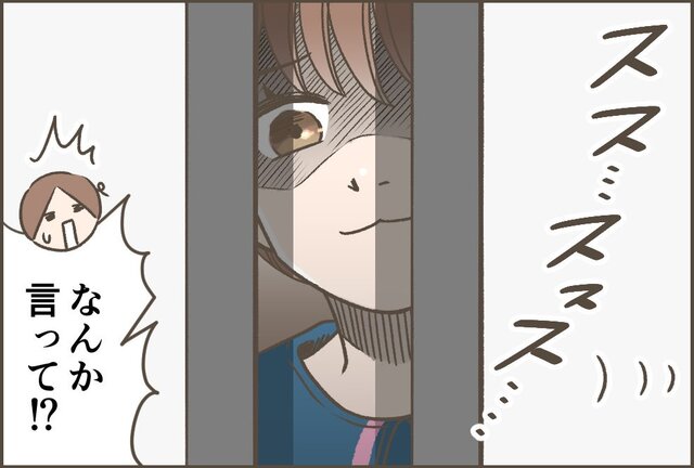 ナコ家の頑張らない子育て in 東北 第86回 小学生から中学生へ 編