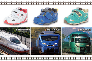 あのJR九州の人気列車が子ども靴に！ 新モデルが2025年10月発売｜画像