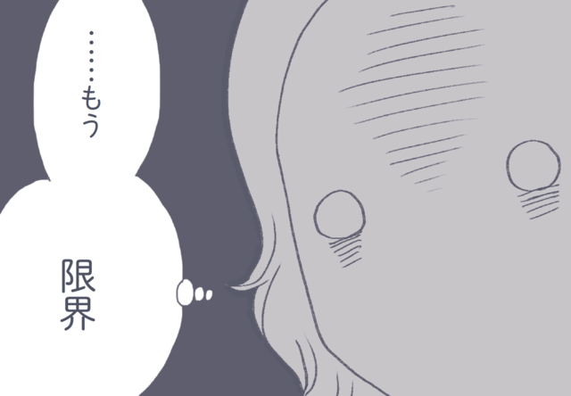 「ワンオペ育児」はなぜつらい? 4タイプ別「モヤモヤ脱出法」を解説!