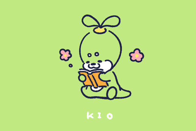 ほしはぐれ「キオと本」