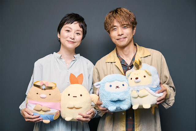 井ノ原快彦×本上まなみが語る『映画 すみっコぐらし』が愛され続ける理由 「大人になっても残る親子の“共通言語”に」