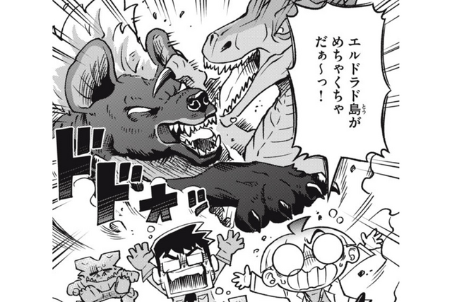 【第９話①】クリーチャーたちの超熱バトル！　『シンの最強列伝～エルドラド　クリーチャーバトル～』