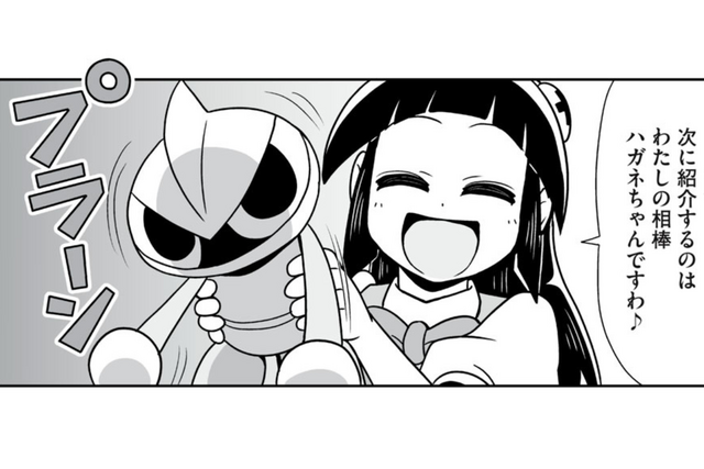 【第30話】お嬢様系ロボットコメディー登場！　『鉄のおじょうさま』