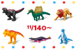 マクドナルド】ハッピーセットでしか手に入らないマクドレックス登場