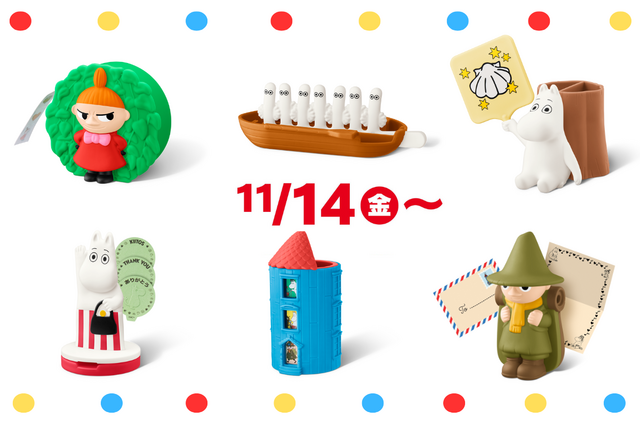 【マクドナルド】ハッピーセット「ムーミン」全６種おもちゃをチェック！