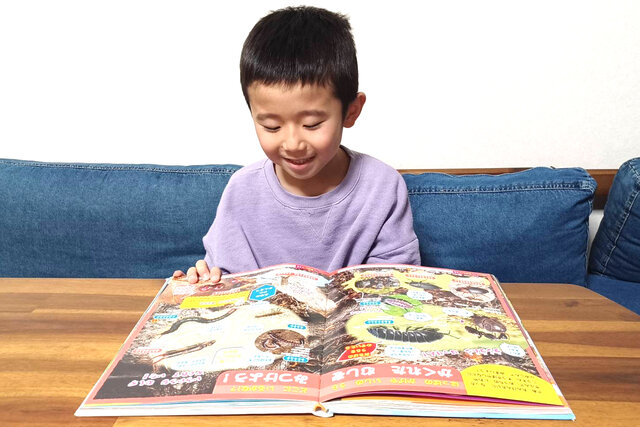【図鑑が最強！】知的好奇心を伸ばす！MOVE＆さかなクン図鑑 小学生のクリスマスプレゼント決定版ガイド