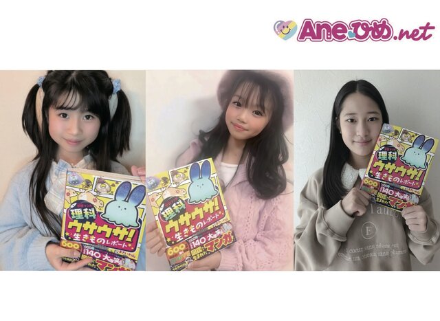 「ママ聞いて！」が止まらない？　女子小学生が“爆笑して学んだ”意外なマンガ