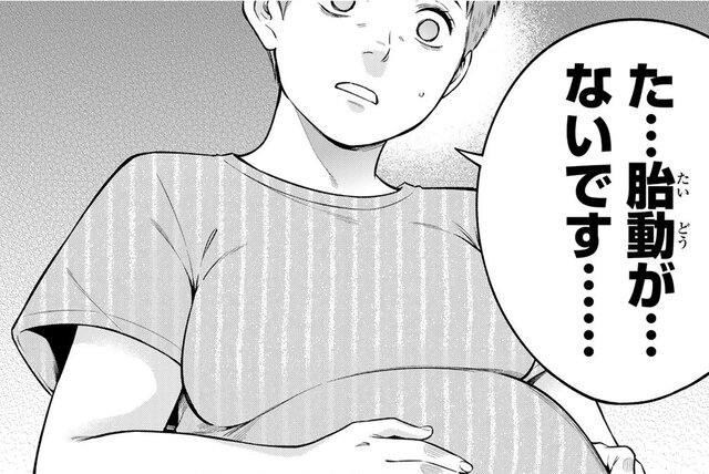 〔期間限定公開〕一度剥がれてしまった胎盤は元には戻らない！　『ドクターチルドレン～小児外科医』【Episode.31（後編）】