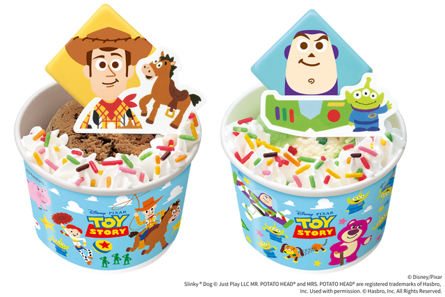 【サーティワン】お正月に食べたいアイスクリーム！　「トイストーリー」期間限定登場