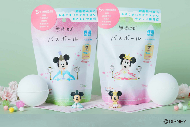 【アカチャンホンポ限定】ミッキー＆ミニーがひな祭り仕様！　無添加バスボール