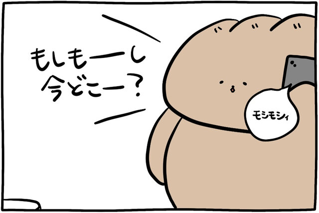 【Ane♡ひめ.net賞】受賞のぎょうざいぬ漫画「ちいさい」