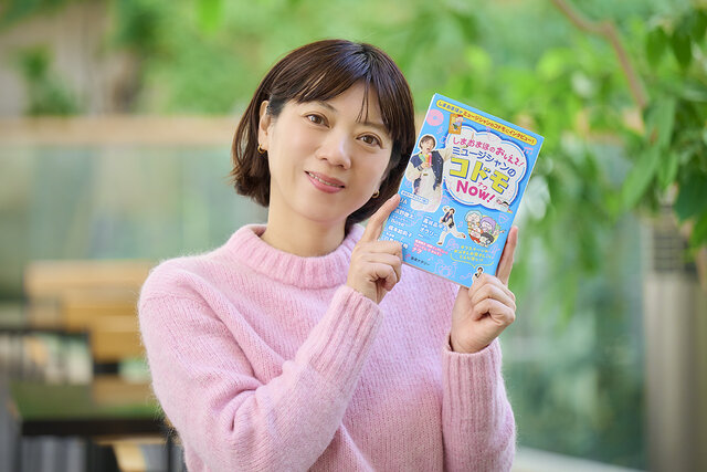 浜野謙太は息子の前で光った!?　しまおまほが取材で気づいた「ミュージシャンの子育て」とは？