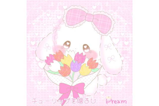 キャラフェス受賞！ ぷりまるちゃん♡ 「チューリップを贈る日」