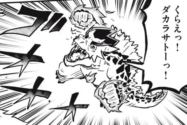 【第10話②】クリーチャーたちの超熱バトル！　『シンの最強列伝～エルドラド　クリーチャーバトル～』