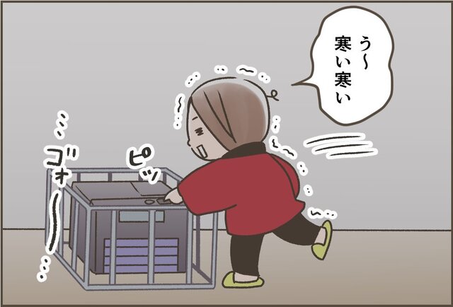 【厳しい冬のプチ幸せ】長女がもたらす 仙台在住家族の“ささやかすぎる”冬の朝の幸せ