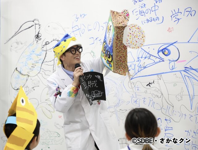 海洋プラごみがかわいいアート作品に！小学生探検隊がさかなクンと体験したワークショップレポート