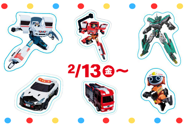 【マクドナルド】ハッピーセット「 のりのりタイムズ!! 」あそべるシールブック全３種をチェック！