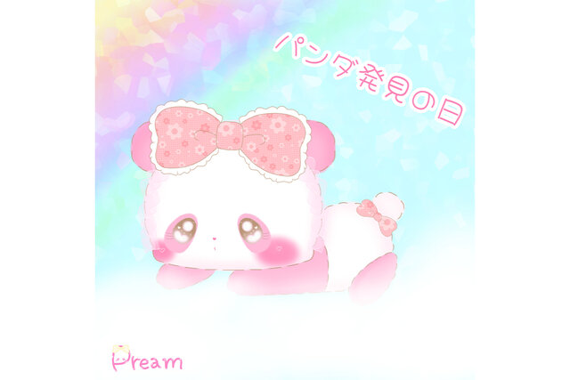 キャラフェス受賞！ぷりまるちゃん♡「パンダ発見の日」