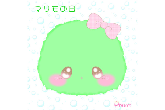 キャラフェス受賞！ ぷりまるちゃん♡ 「マリモの日」