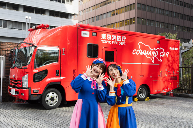 東京消防庁をいっちー＆なるが訪問！最新「防災ソング」誕生の舞台裏をのぞいてみよう！