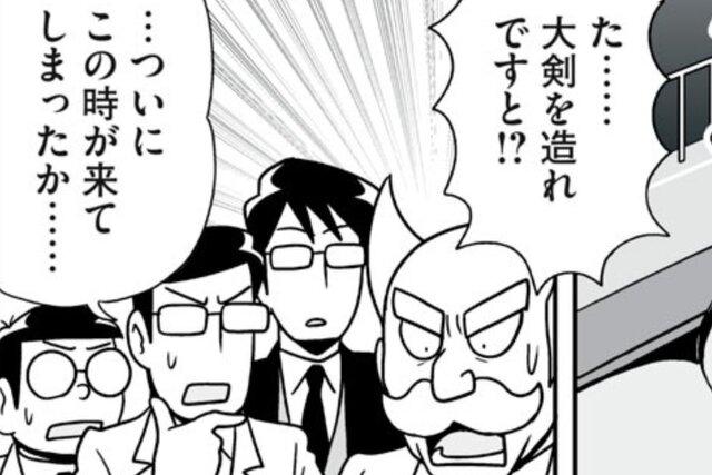 【第33話】お嬢様系ロボットコメディー登場！　『鉄のおじょうさま』