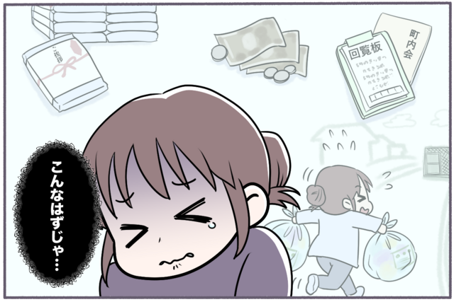 ありがちな「引越しトラブル」どうやって回避する？　ご挨拶の品・相場は？