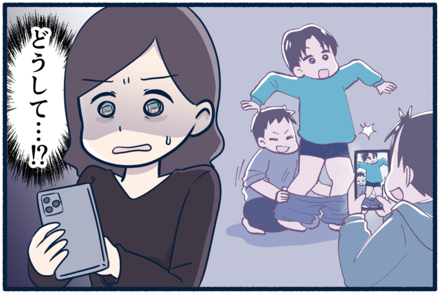 わが子の下着姿動画がグループLINEに…中学生の“悪ノリ”が招いたSNSトラブル