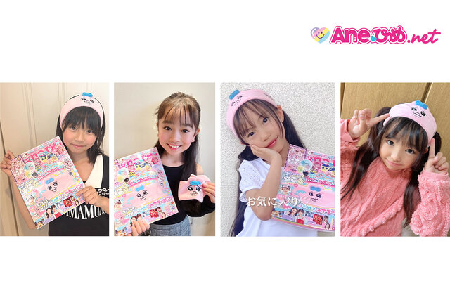 大人気のHANA特集は必見！　JS読モが「Ane♡ひめvol.20」を読んでみたリアルな感想を大公開！