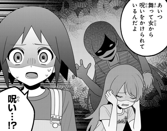 シリーズ累計500万部の大人気児童作品が漫画になって登場！　『黒魔女さんが通る！！』【第２話-①】